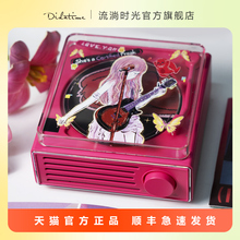 流淌时光C50宋雨琦SOLO专辑播放器cd机应援色生日六一儿童节礼物