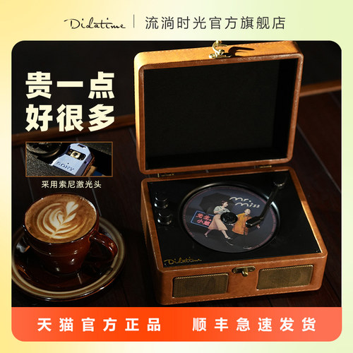 流淌时光cd机SONY机芯音效惊艳