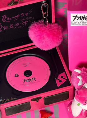 流淌时光汪苏泷粉丝小泷包十万伏特定制cd机专辑音响生日七夕礼物