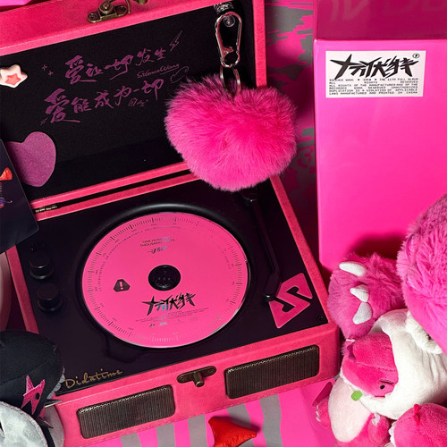 流淌时光汪苏泷粉丝定制cd机