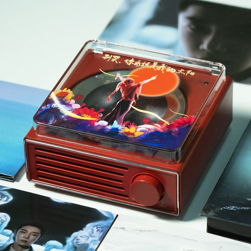 华晨宇火星人日出款高品质CD机