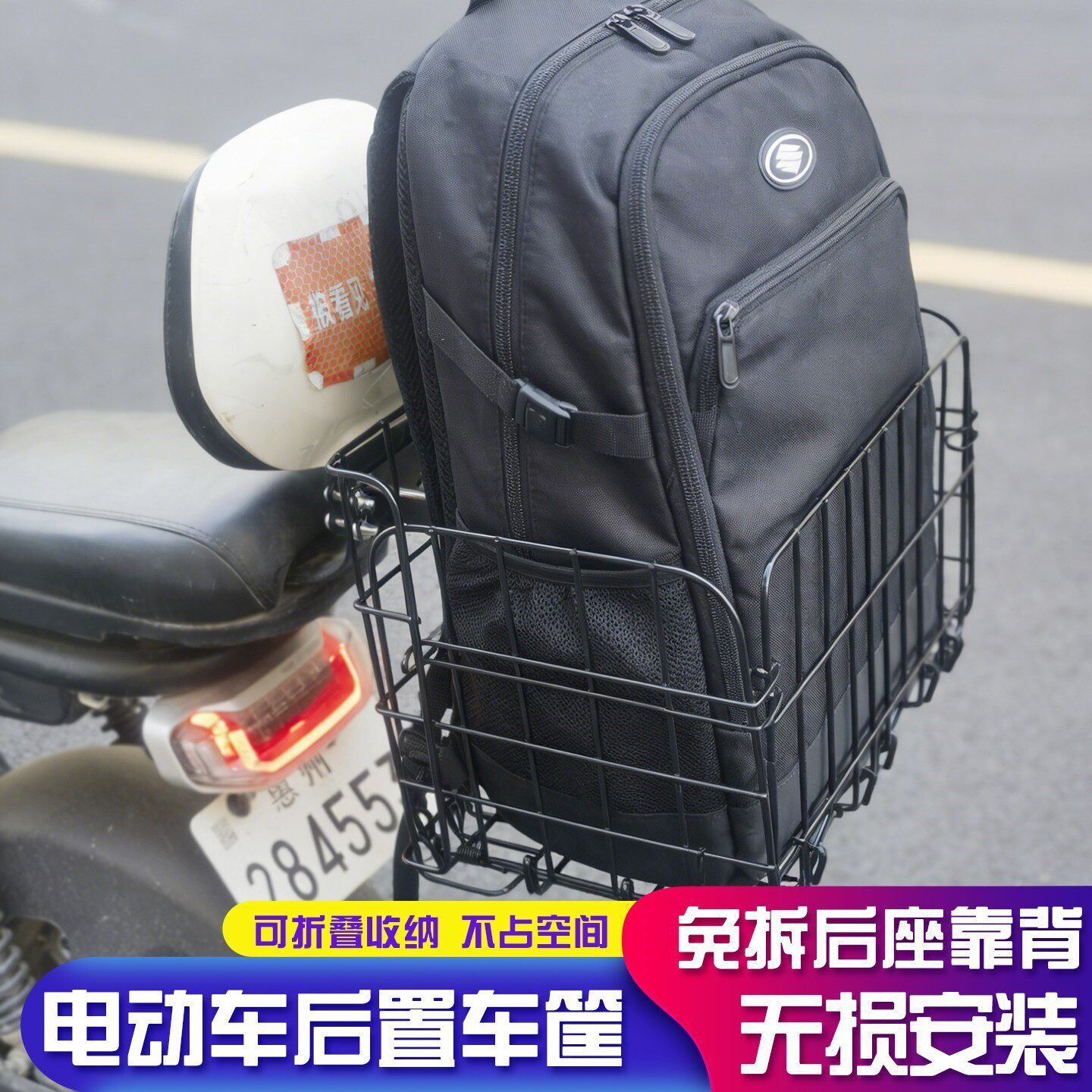 电动车后置车筐可折叠电瓶车后座储物箱放头盔书包大容量收纳神器