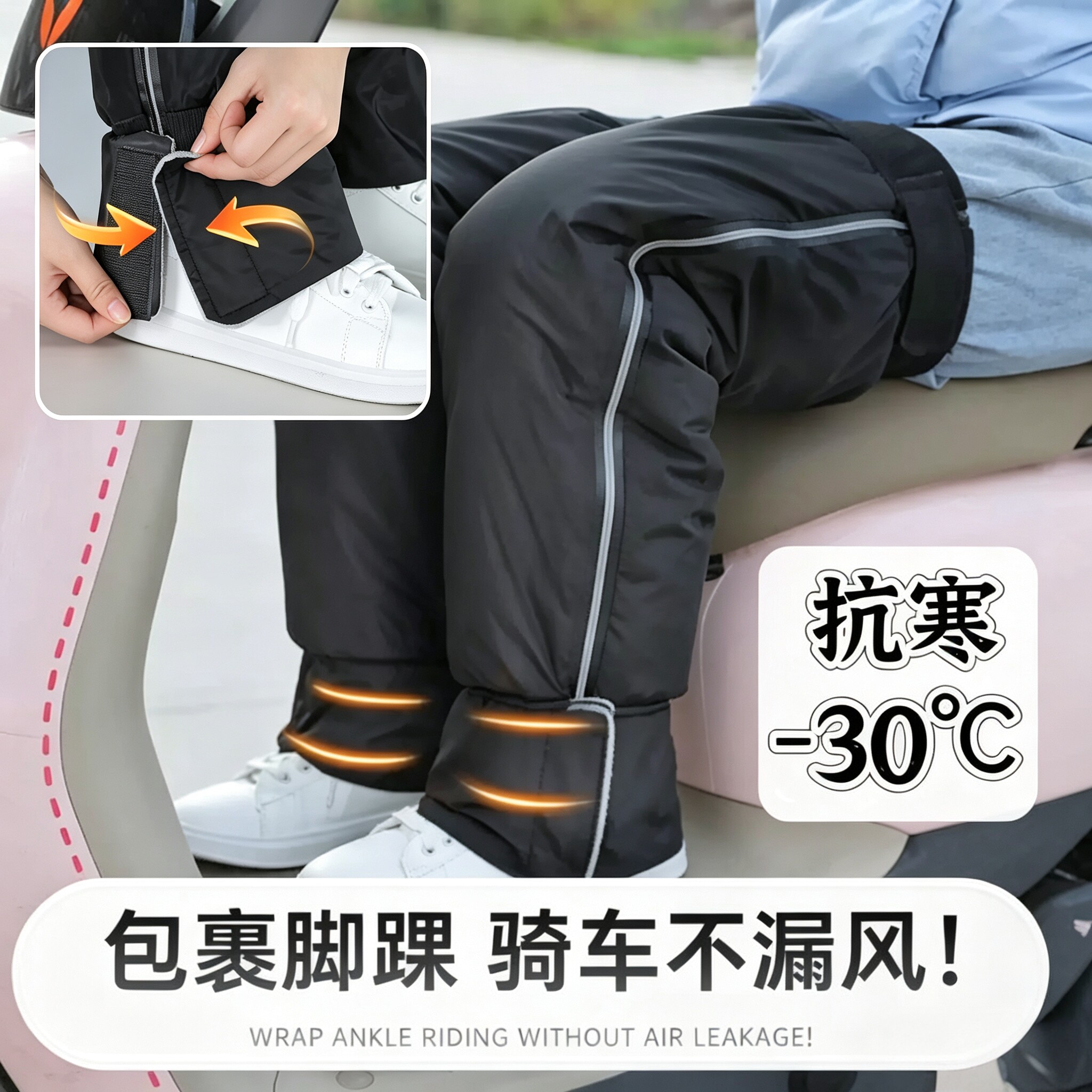 加绒加厚护脚踝膝腿反光安全护膝
