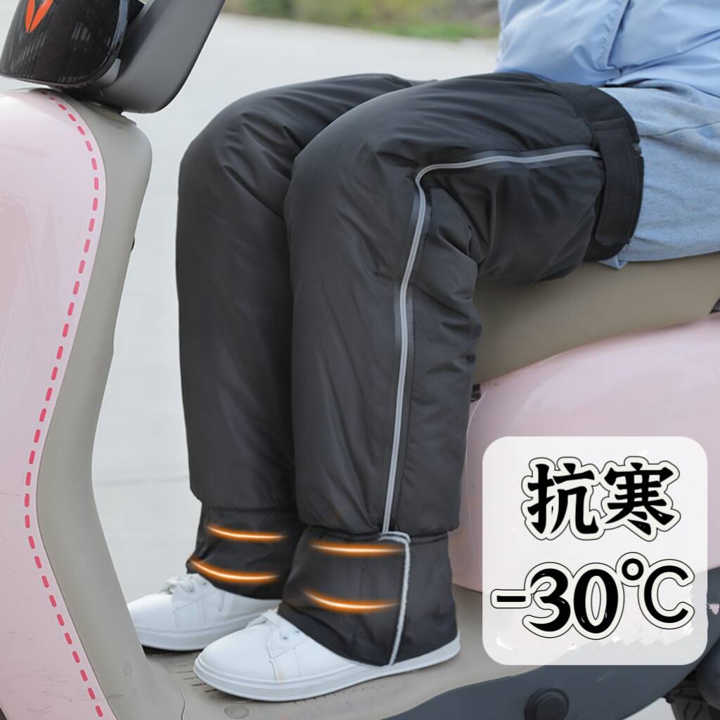 电动车摩托车护膝冬季防风保暖脚踝防寒挡风护腿神器男女骑车专用