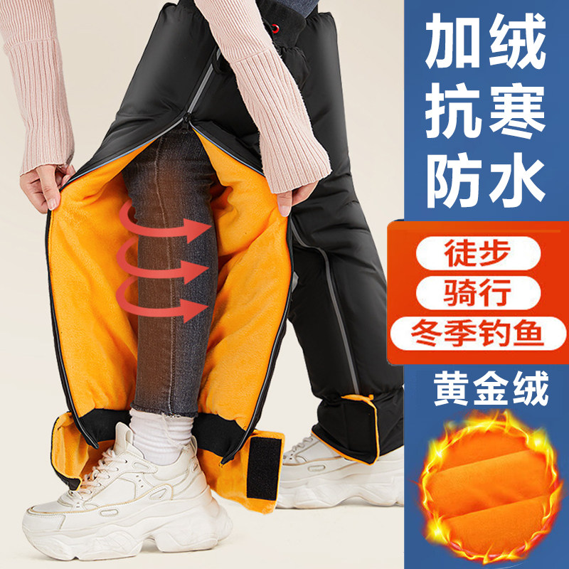电动车护膝加绒加厚防风护脚踝膝盖防寒摩托车护腿冬季反光保暖