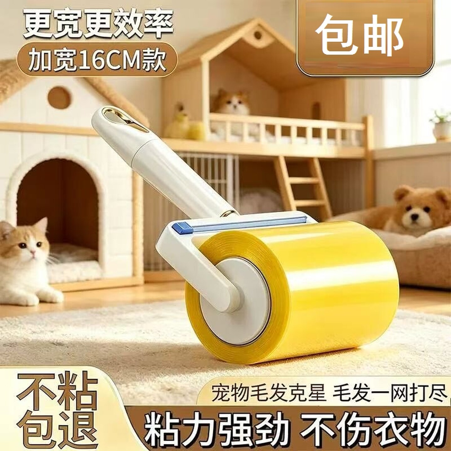 反卷胶带粘毛器粘毛滚筒反卷胶带家用滚刷床上衣服头发碎毛屑清理