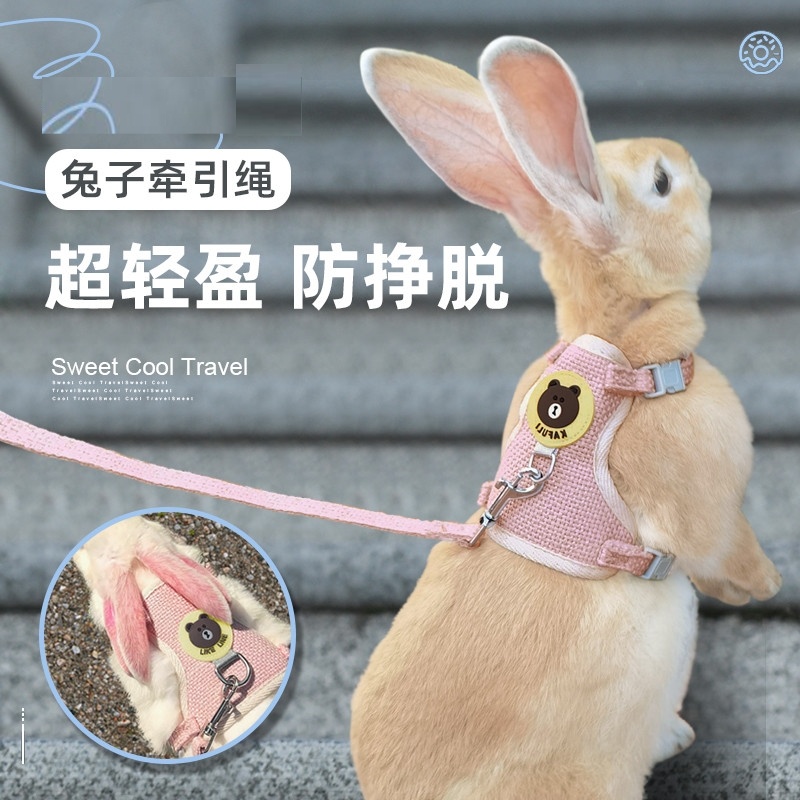 猫咪牵引绳可调节猫咪牵引绳猫绳子猫牵引防挣脱外出专用猫绳