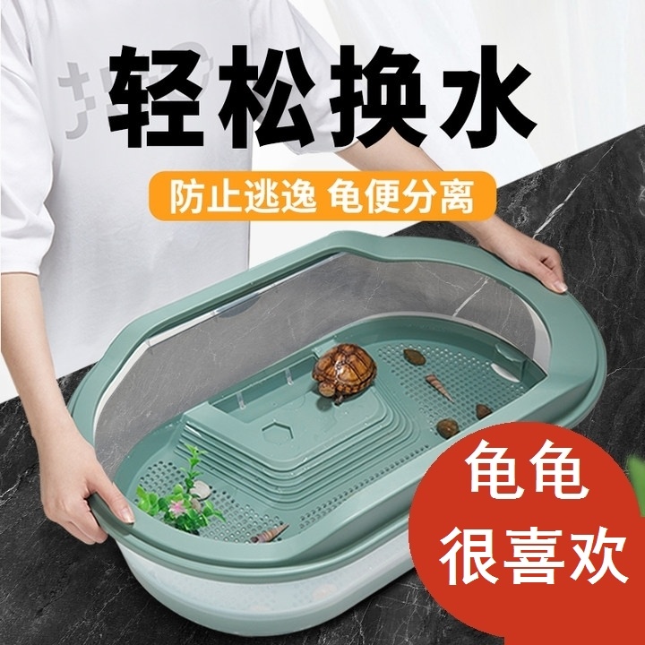 养乌龟专用盆龟箱低水位懒人饲养龟专用造景别墅房子网红龟盆