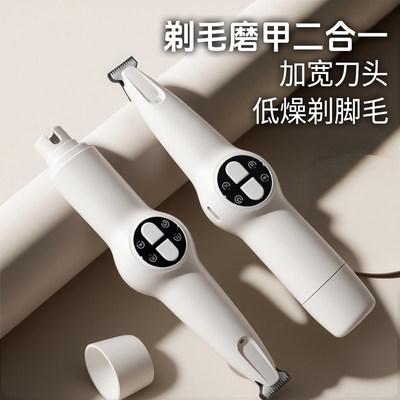 剃毛器宠物狗狗专用猫咪电推剪小狗脚毛宠物推子狗毛修理电动磨甲