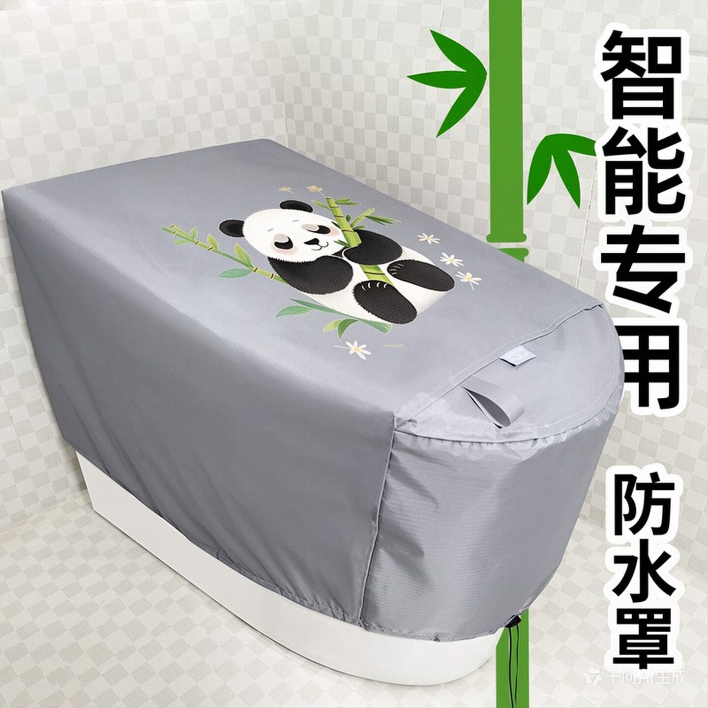 马桶盖套罩防水罩防淋浴坐便器全包水箱罩通用马桶盖罩坐垫保护套