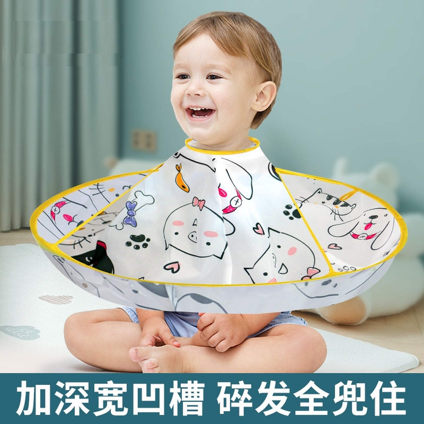 理发围布斗篷儿童理发围布不沾发披肩剪发围兜宝宝斗篷婴儿剃头发