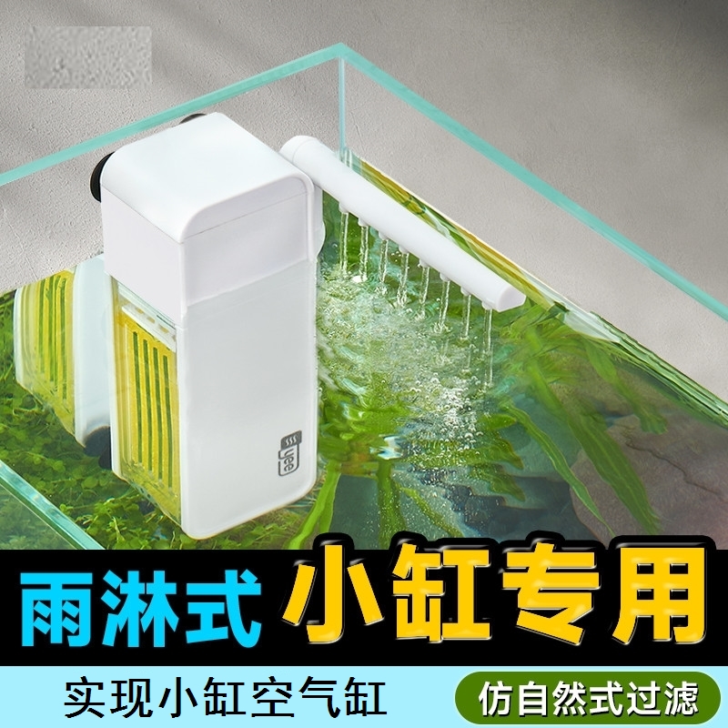 迷你鱼缸小型自循环泵鱼缸过滤器三合一净水循环制氧静音小型