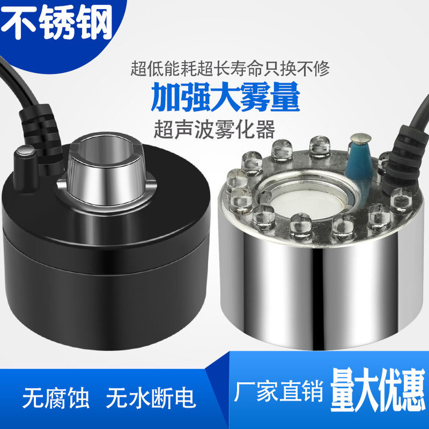 雾化器水池造雾雾化头造景鱼池鱼缸超声波假山景观雾气机水池加湿