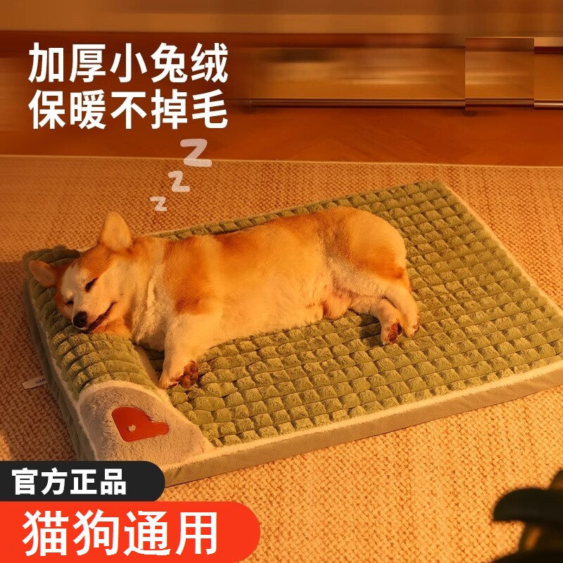 狗窝垫子冬加厚冬季保暖狗窝四季通用地垫睡垫冬天猫咪睡觉垫