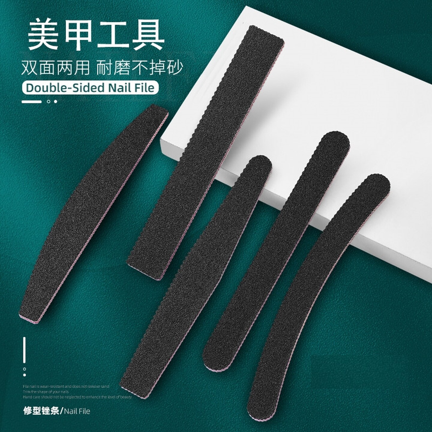 美甲搓条修型抛光打磨指甲搓条锉条沙条磨砂棒美甲店送顾客磨甲条