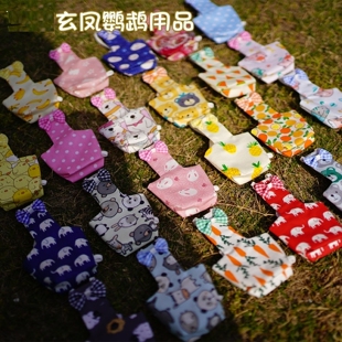 鹦鹉屎兜鹦鹉尿布兜便携粪便兜小鸟尿不湿立体款固定肩带屎兜