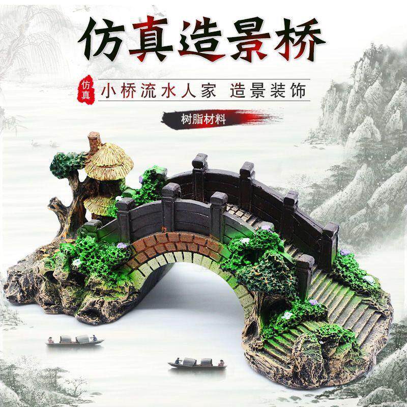 鱼缸假山桥装饰造景假山桥水族箱摆件仿真桥假石桥大拱桥树脂古桥