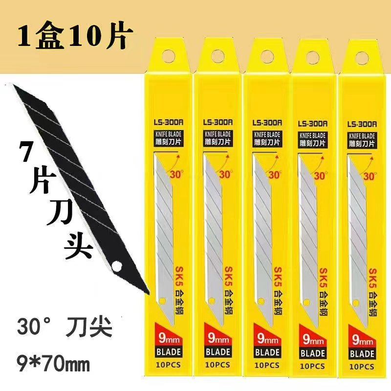 金属美工刀小号30度美工刀壁纸刀笔刀便携迷你美术金属裁膜雕刻刀,纺织面料/辅料/配套,其他纺织机械,淘宝优惠券,粉丝福利购,淘宝优惠卷