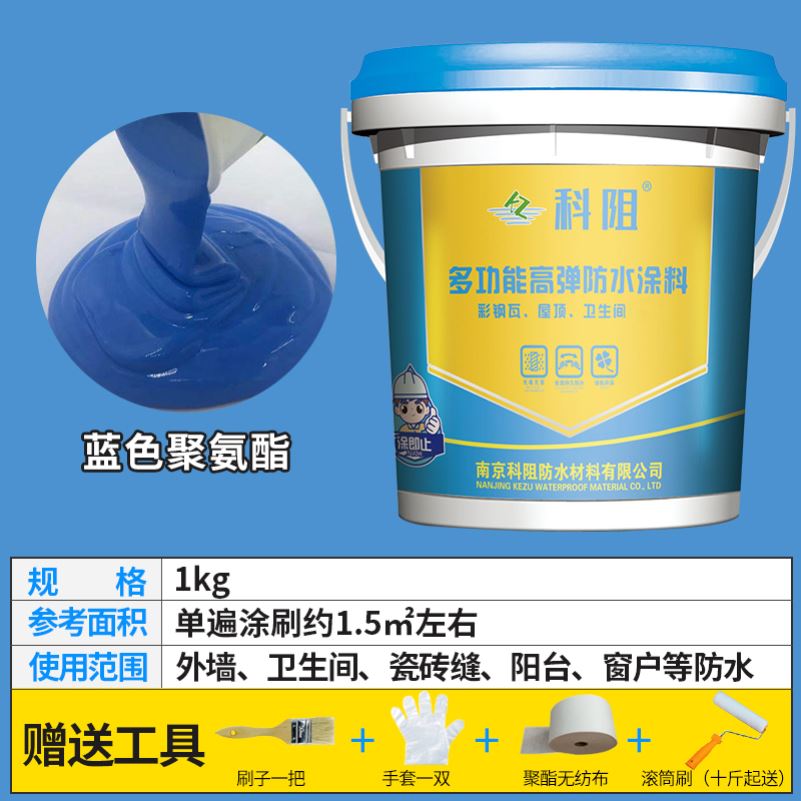 铁锈转化剂聚氨酯防水涂料w屋顶防漏户外金属彩钢瓦防腐免锈固
