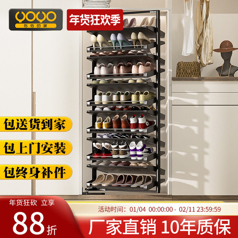 旋转鞋架新款不锈钢多层家用新型90度侧装大容量内置鞋柜收纳神器,住宅家具,鞋架,淘宝优惠券,粉丝福利购,淘宝优惠卷