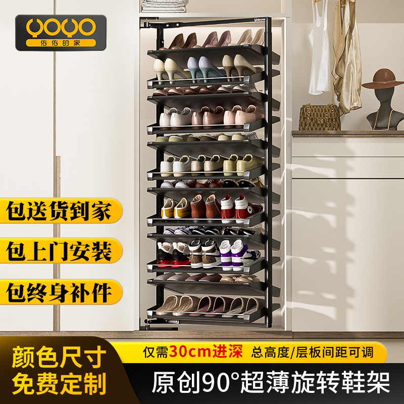 旋转鞋架2025新款不锈钢多层家用新型90度侧装大容量鞋柜收纳神器