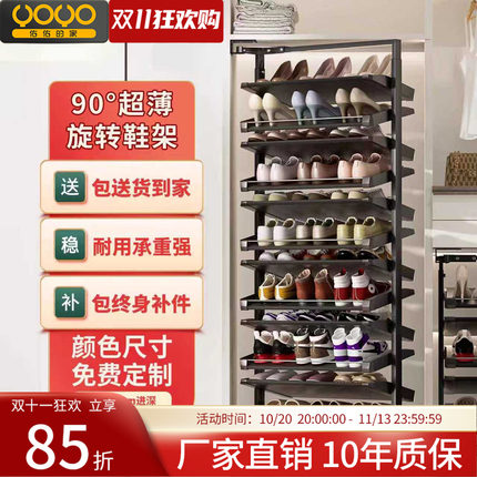 旋转鞋架新款不锈钢多层家用内置超薄90度侧装大容量鞋柜收纳神器