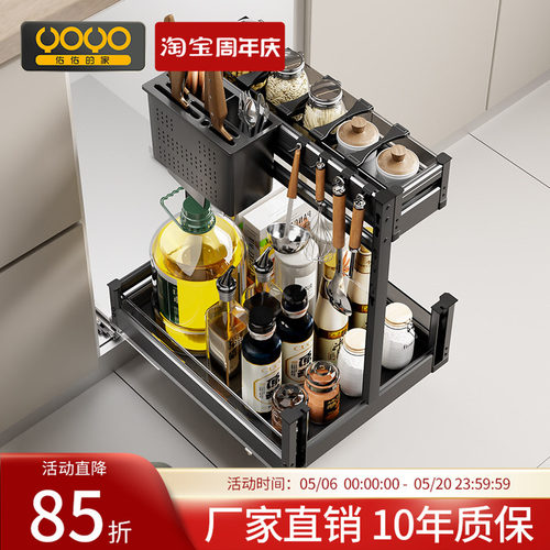 调味拉篮厨房橱柜抽屉式刀架拉篮
