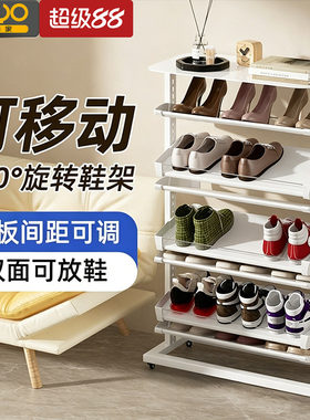 鞋架多层门口2025新款简易可移动