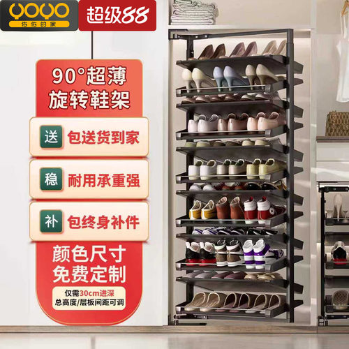 旋转鞋架2026新款不锈钢收纳神器
