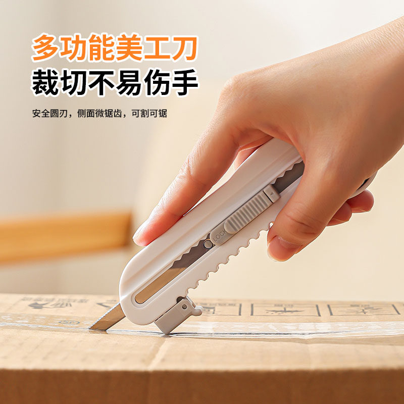 多功能美工刀工具刀拆快递包裹开箱刀便携式带标尺卷尺五合一神器