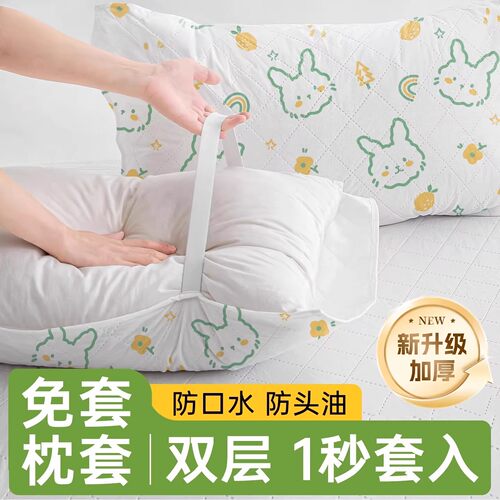 一次性枕套枕巾加厚隔脏免洗