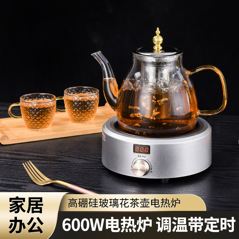 煮茶器小型烧水玻璃养生壶电热炉