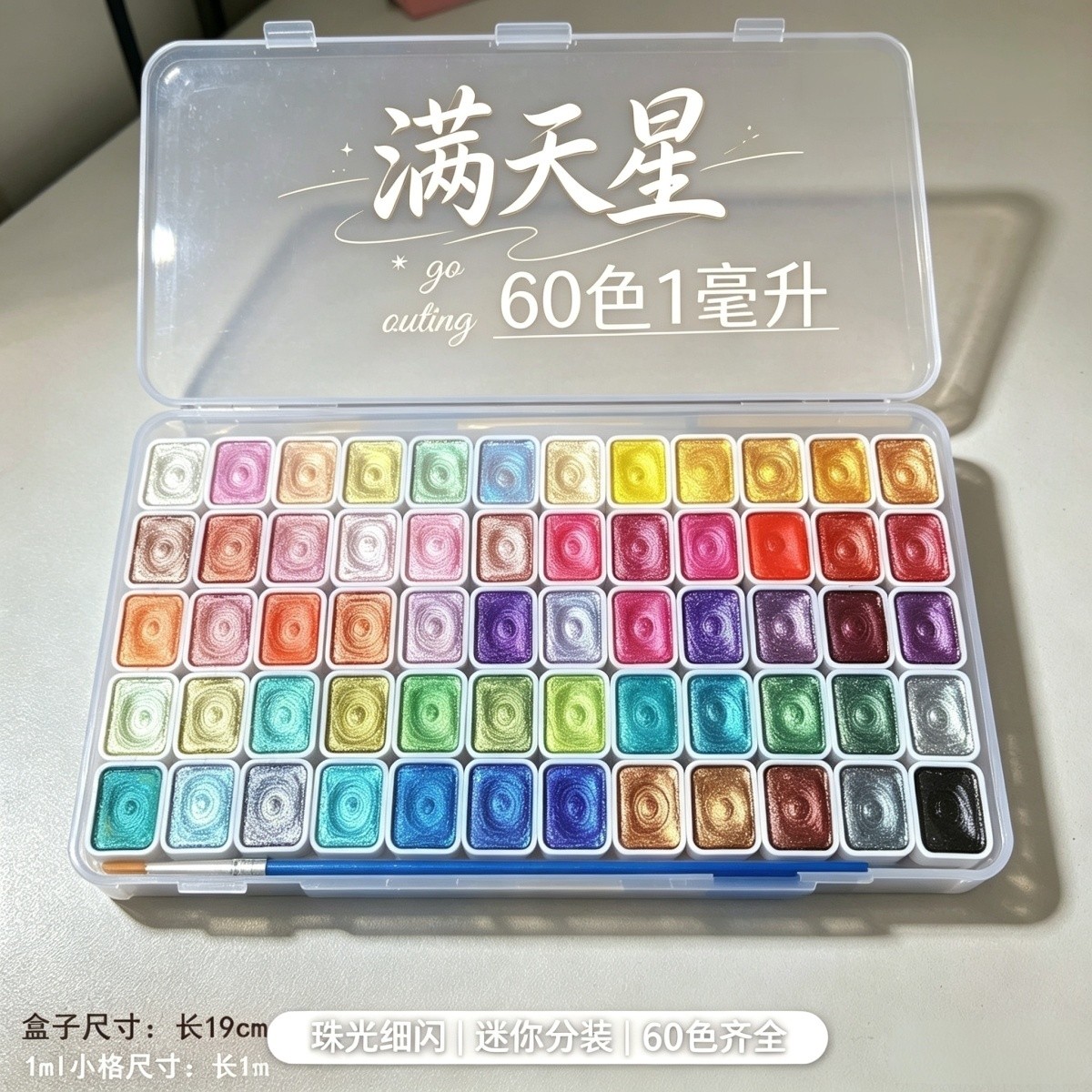 敦煌矿物质珠光固体水彩颜料美甲缠花黏土染色美术绘画工具套装ES