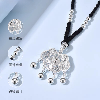 吉祥如意旋转镂空锁吊坠足银