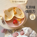 Qlittle宝宝餐盘 自主进食硅胶吸盘 可拆卸 易清洗 无异味