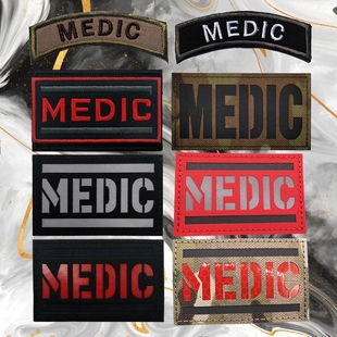 MEDIC医生刺绣魔术贴士气章 急救徽章IR反光臂章卫生员医疗背包贴