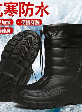 加厚雪地靴防水钓鱼鞋雨鞋男款防滑保暖棉靴防寒冬季冬钓加绒