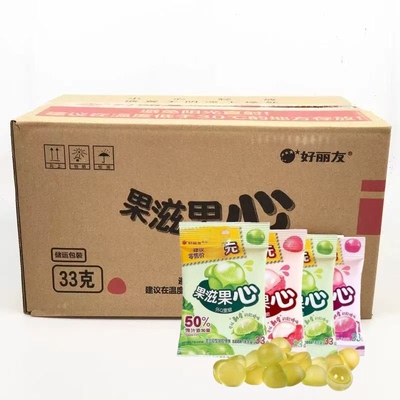 2-3月产新货好丽友果滋果心33g青紫葡萄荔枝味剥皮零食解馋