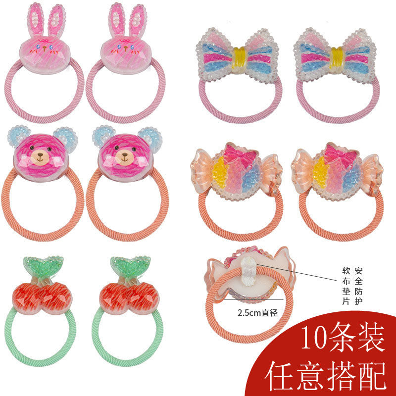 六一礼物10条套装儿童发绳可爱小兔子宝宝皮筋女童不伤发可爱发圈