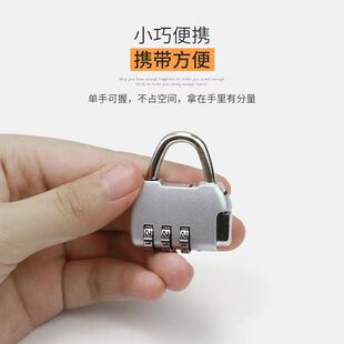 密码锁挂锁行李旅行拉杆箱防盗迷你小型储物柜子锁头钥匙小锁家用
