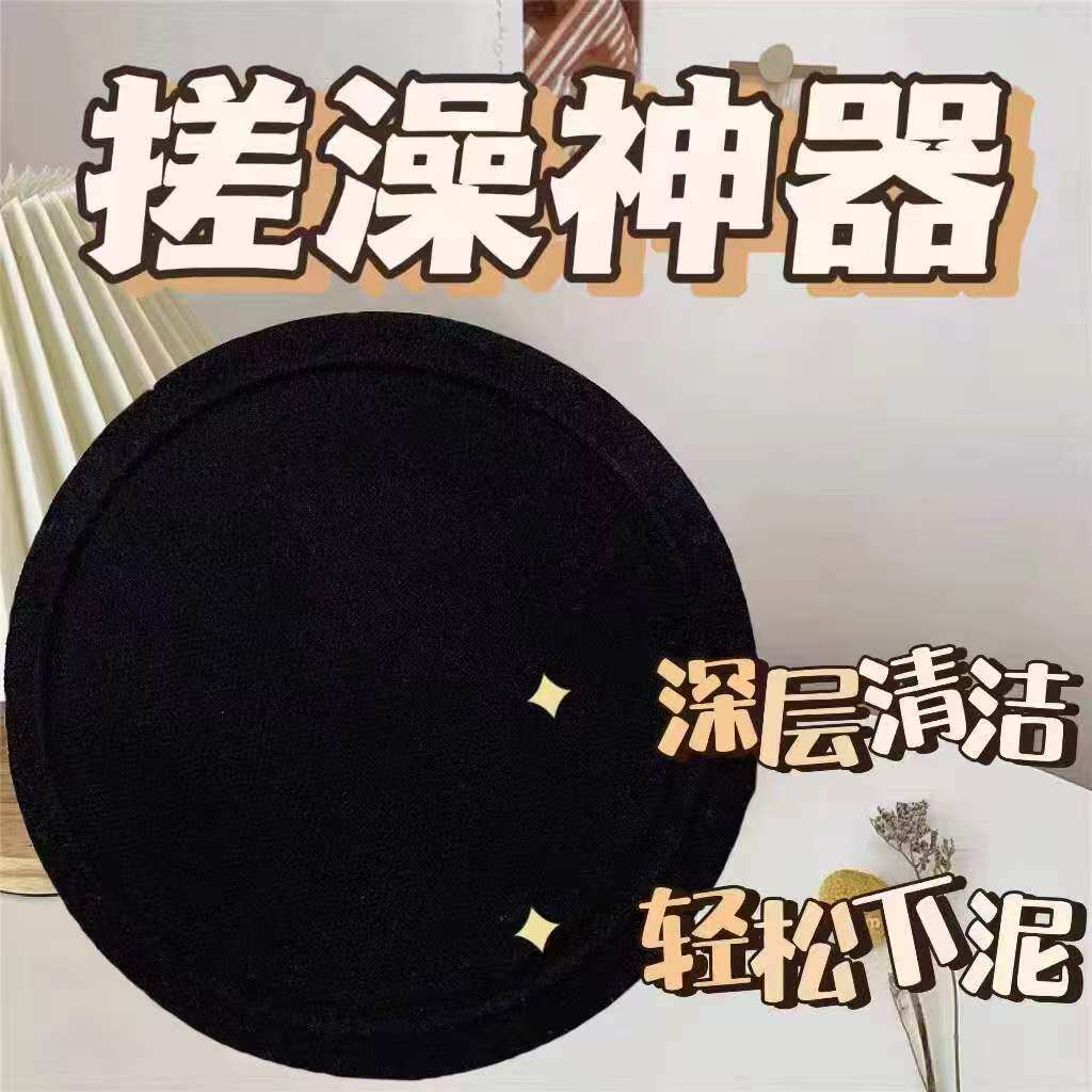 搓澡巾皮子圆饼洗澡搓泥巾神器男女款沐浴去灰手套无痛强力下泥灰