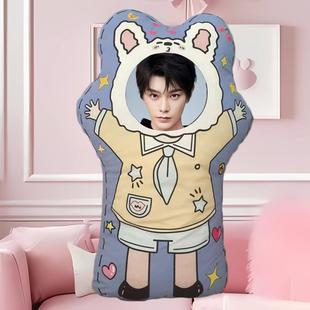 丁禹兮抱枕双面定制永夜星河慕声宿舍卡通男女朋友卧室公仔送闺蜜
