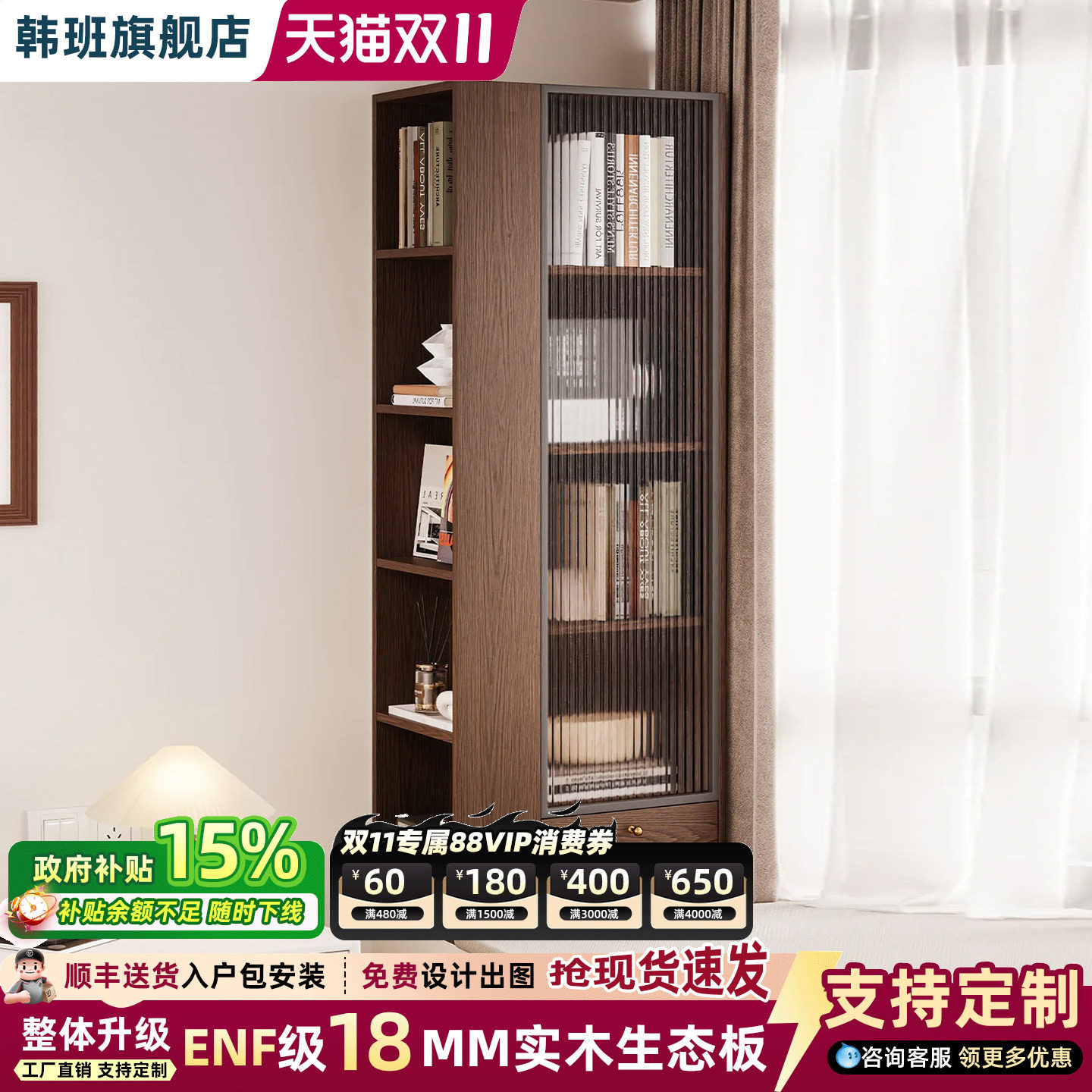 实木生态板飘窗柜阳台大容量储物书柜家用收纳柜落地窗台置物柜