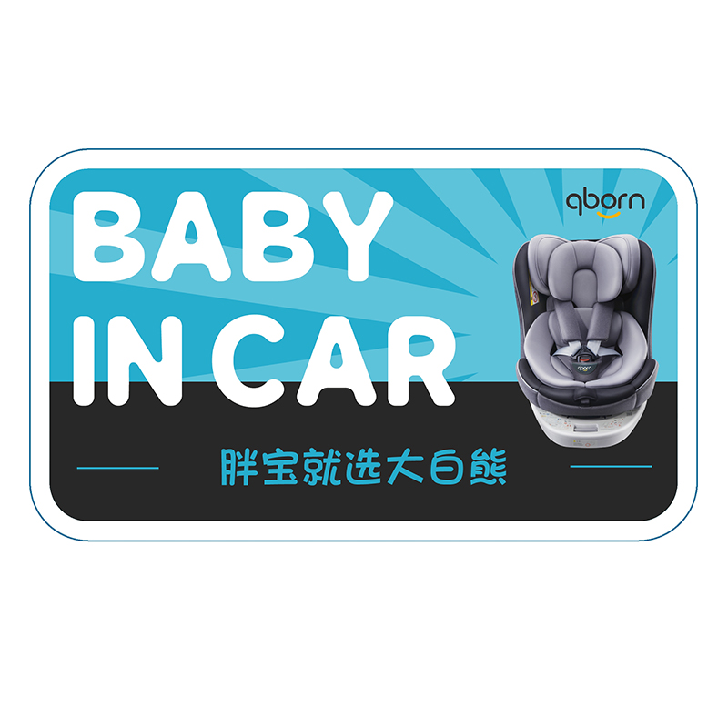 推车赠品专用链接