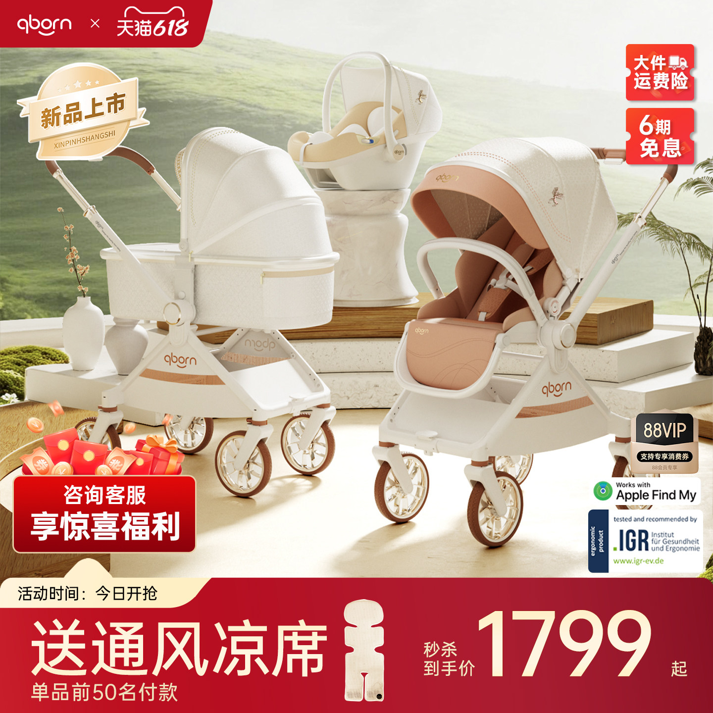 【618现货】qborn白鹿新生儿婴儿车可坐可躺双向轻便折叠儿童推车