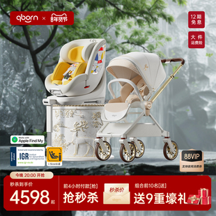 qborn超值套装白鹿小海豚pro通风加热安全座椅智能高景观婴儿推车