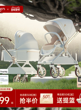 qborn白鹿新生小孩米色儿童推车高景观双向折叠轻便可坐躺婴儿车