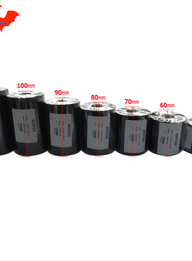 碳带优质增强型蜡基适用于台半 TSC F240P标签打印机F340P色带F640P墨带MH261T打码机MH361T热转印带