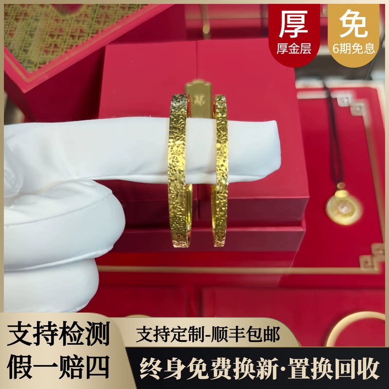 金店同款金包银手镯碎冰冰素圈