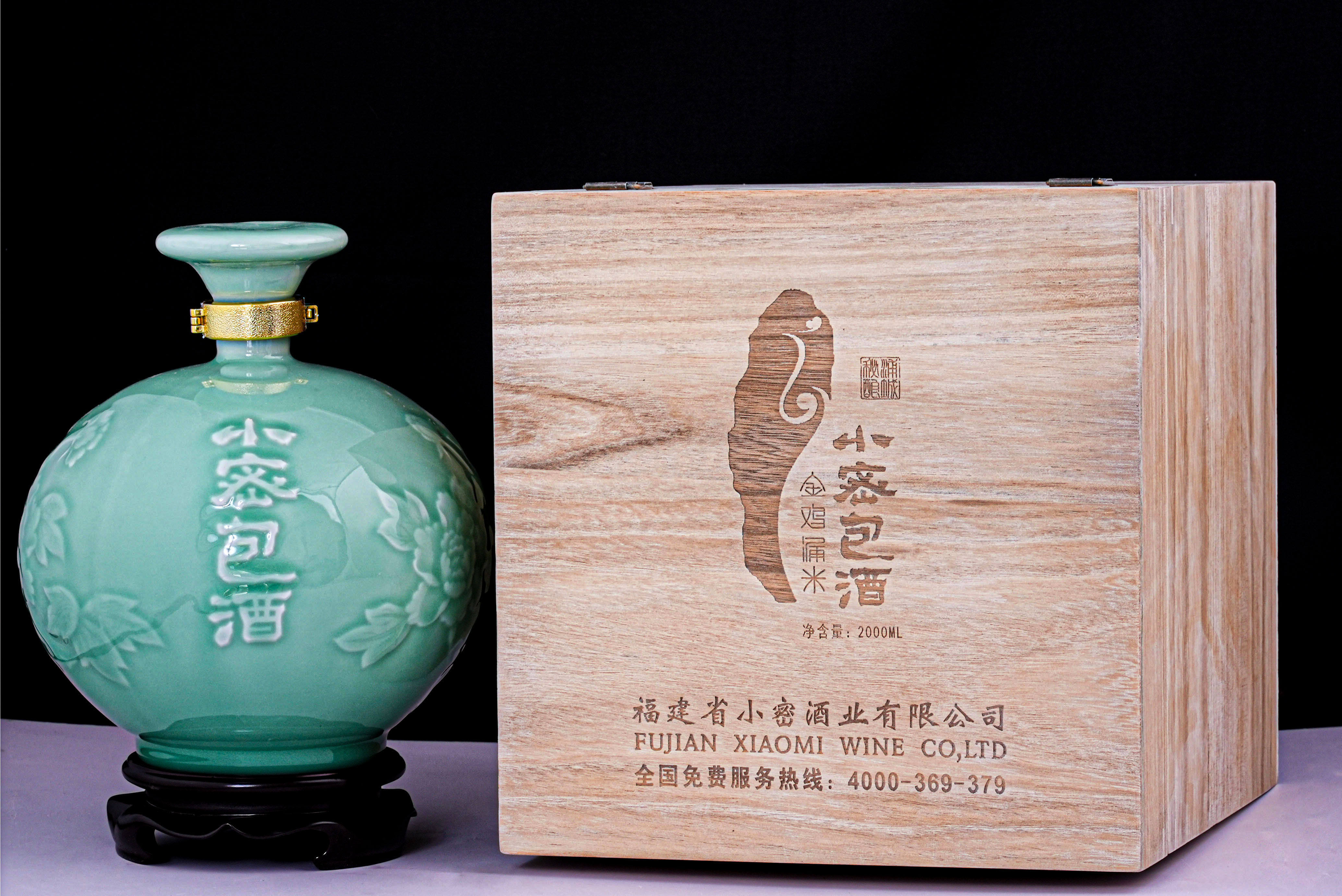 小密包酒坛装纯粮食轻奢高端黄酒
